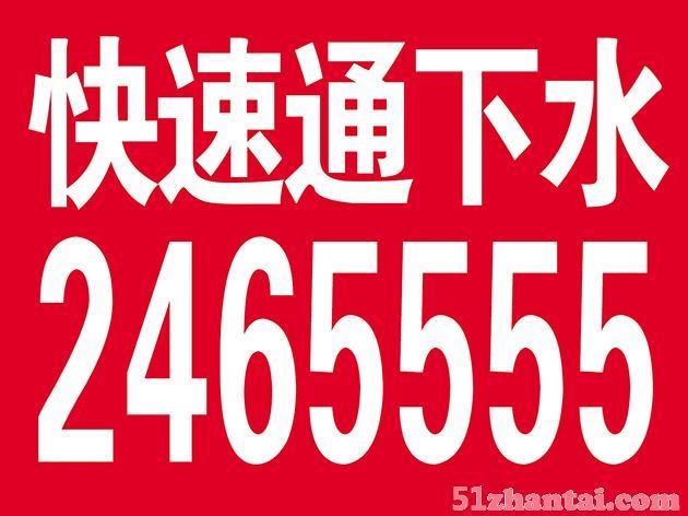 一管道疏通: 一清洗:备有大中高压清洗车--高压清洗各种上下水管道