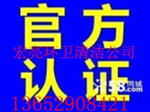 佛山管道维护 疏通管道 疏通马桶厕所,佛山化粪池清理公司,宏亮规范化运输实力的清运团队