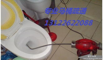 【浦东孙桥路马桶疏通厨房下水道疏通脸盆淋浴房疏通】-上海