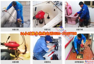 即墨市疏通管道6666 7738即墨高手投下水道抽污水