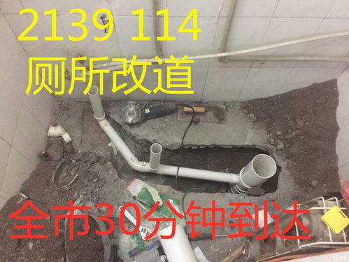 桂林老兵专业疏通下水管道厕所改道厨房下水管道疏通桂林洗车抽粪池马桶疏通防水补漏