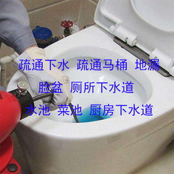 南京玄武后宰门专业疏通下水管道推荐咨询方法 李师傅专业疏通