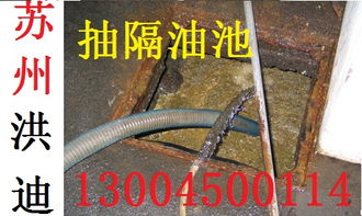 苏州枫桥镇疏通下水道公司